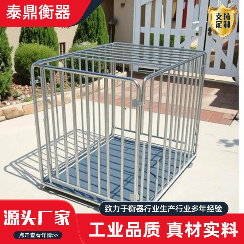 0.2吨2吨护栏小地磅养殖动物秤加厚带围栏称养殖场畜牧业电子地磅