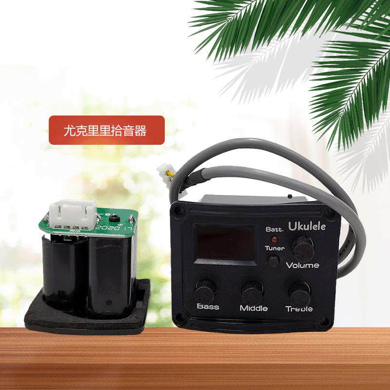 木吉他尤克里里拾音器ukieie液晶显示屏带打板功能拾音器乐器配