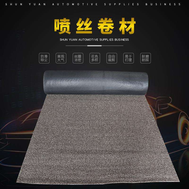 厂家加密加厚丝圈脚垫14mm丝圈卷材脚垫 耐磨通用汽车脚垫pvc