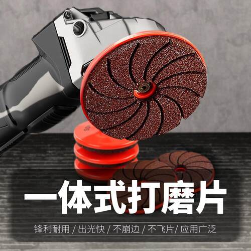 一体式瓷砖修边片倒角磨片岩板大理石边角打磨石材磨边抛光角磨机