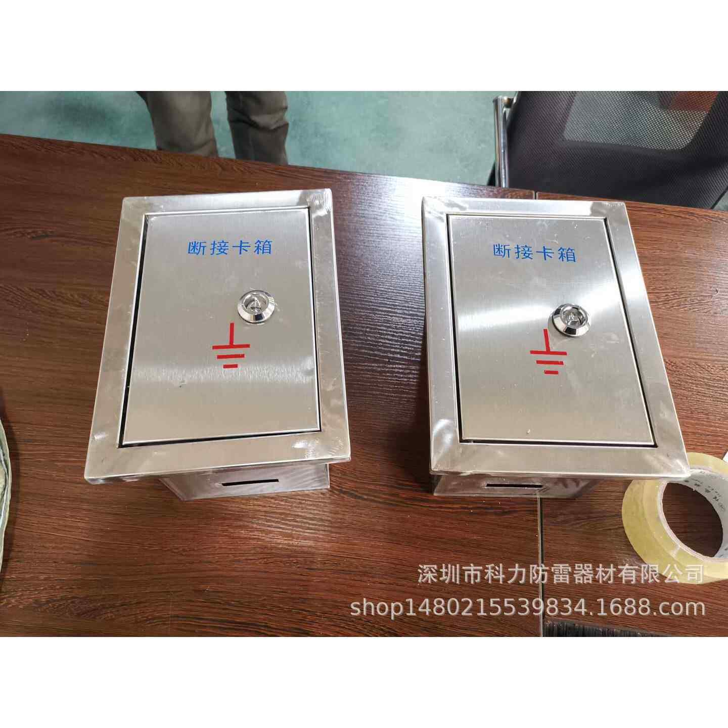 断接卡箱 不锈钢断线卡箱 防雷引下线断接卡保护箱保护盒03D201