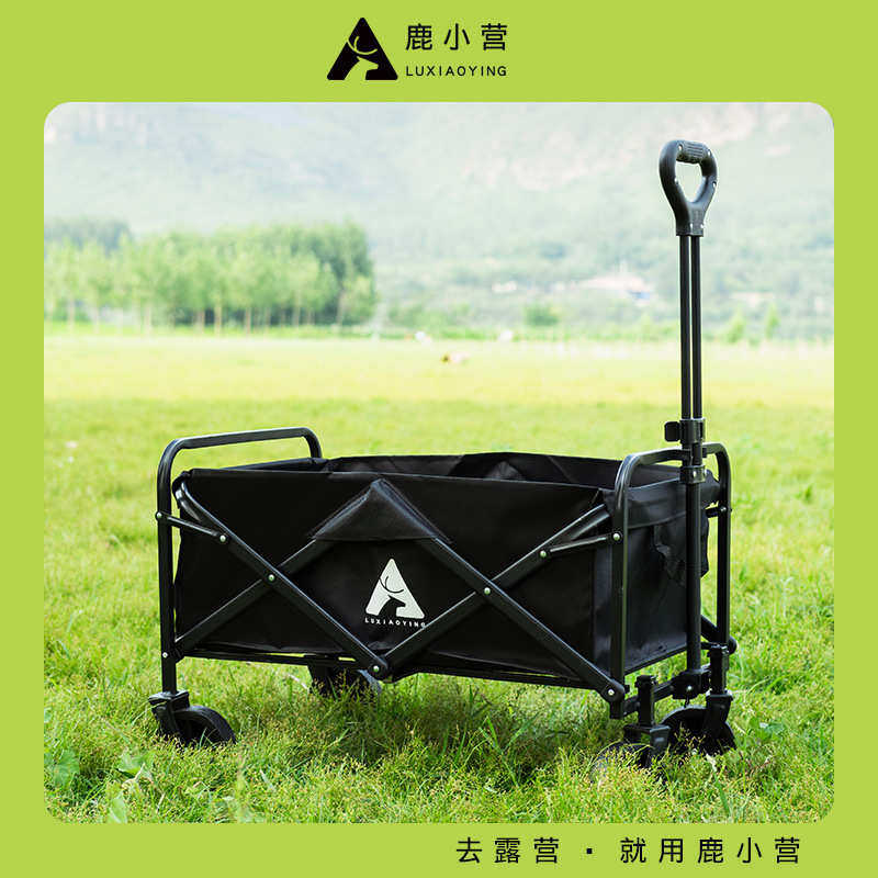 鹿小营高端营地小推车小平折露营车野营买菜取快递带娃多用小拉车,户外/登山/野营/旅行用品,户外营地车,淘宝优惠券,粉丝福利购,淘宝优惠卷