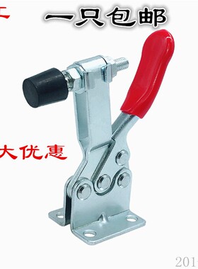 包邮 水平式快速夹具 BRH CH HS GH-201-B 检具压紧器 夹钳 夹头