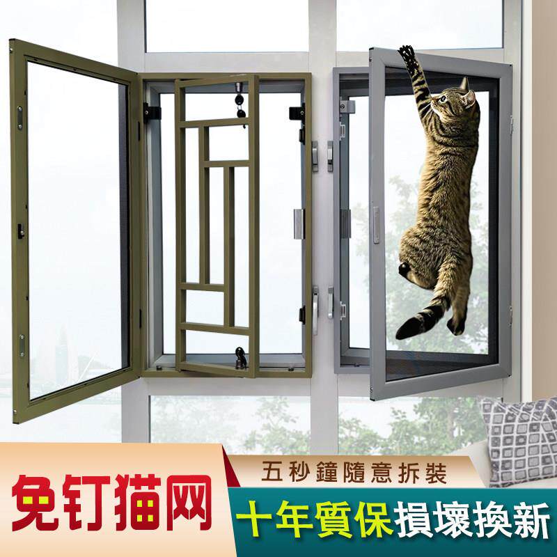 免打孔防猫纱窗自装铝合金款式 高清防蚊金刚网双色设计港式掩门