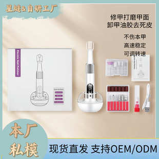小型家用低噪音多功能电动磨甲器卸甲抛光专用一体打磨机充电便携