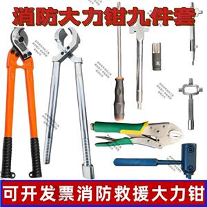 消防救援破拆手动工具大力钳应急防盗门钳子面板拆卸