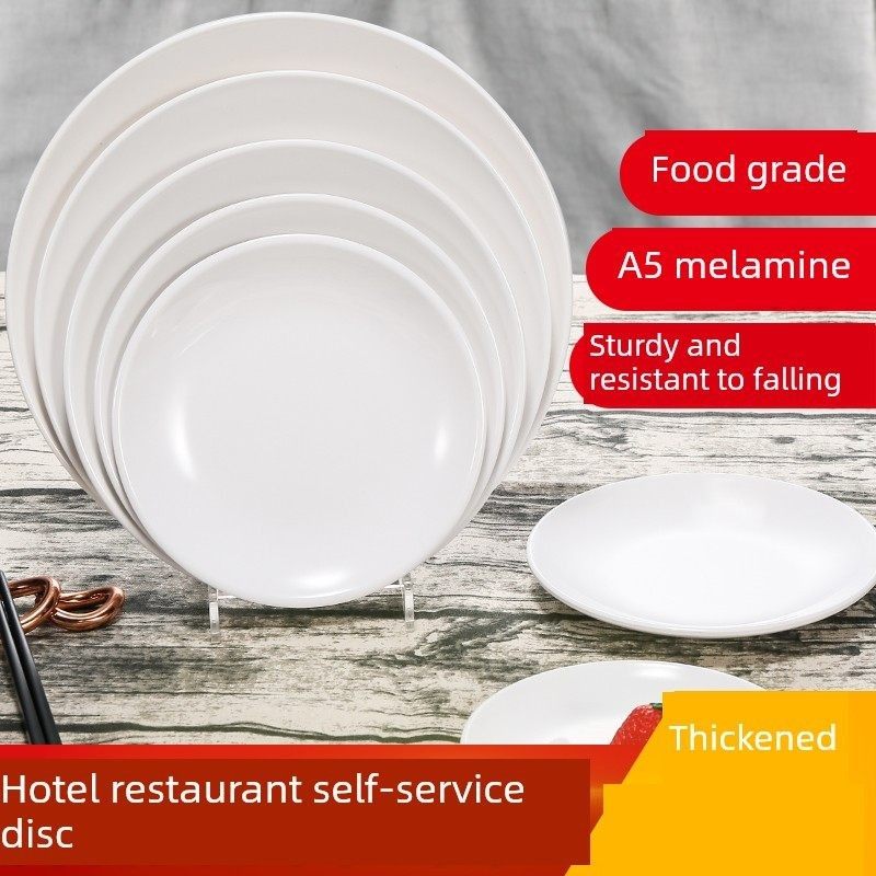 三聚氰胺盘彷瓷餐具骨盘圆盘塑料白色平板快餐盘自助餐盘商业,餐饮具,盘,淘宝优惠券,粉丝福利购,淘宝优惠卷