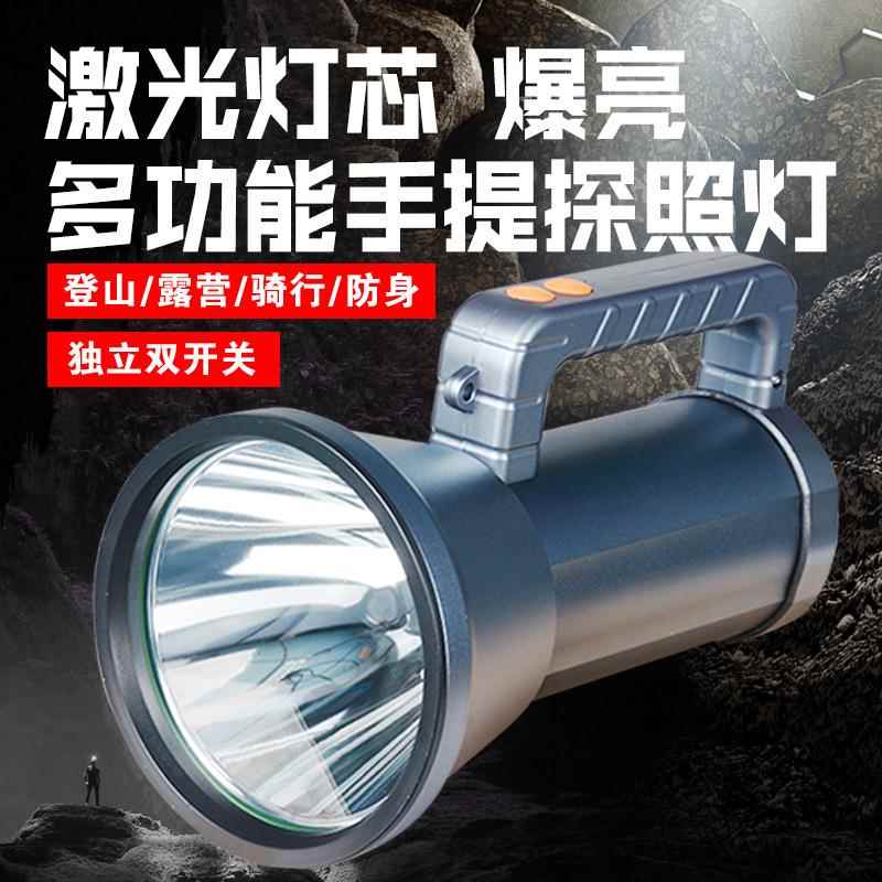 户外大功率led手提灯应急照明灯强光超亮远射长续航充电探照灯