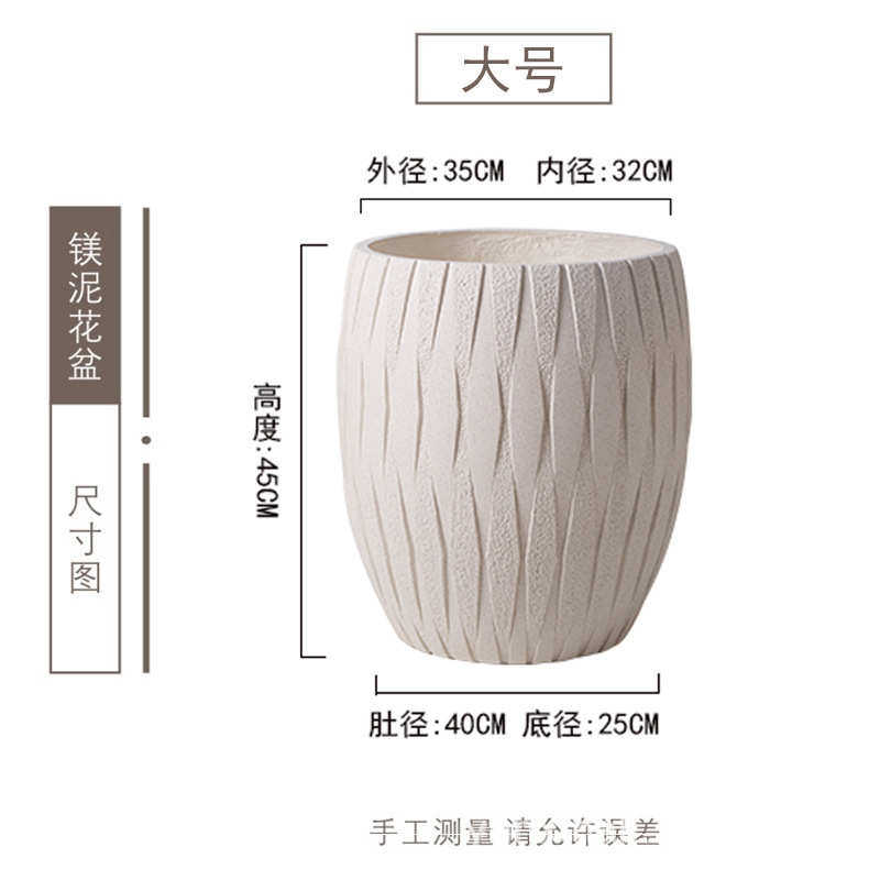 绿盆栽花盆大口特大号径专用创意泥镁办公室盆植客厅摆件南天竹
