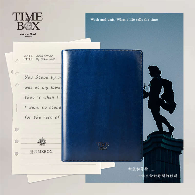 TIMEBOX仿皮活页本商务皮面笔记本精致简约便携收纳手账A5中号6孔