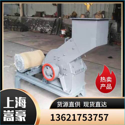 移动式破碎机建筑废料锤式破碎机混凝土碎石机煤矸石制砂机