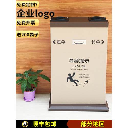 雨伞套袋机不锈钢伞套机商用伞袋机套伞机自动雨伞机雨伞袋雨伞架