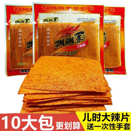 -许多才飘飙香刀削面麻辣片108g休闲儿时怀旧零食品小吃大辣片辣