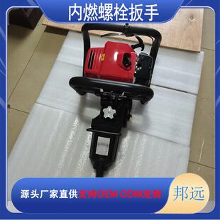 轨道螺栓拆卸机 提式 小型螺母拆卸机 360T铁路螺栓内燃扳手 PLE