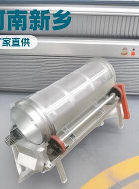 新乡厂家供应移动式无轴滚筒筛化工粉料泥浆沙煤专用筛选设备