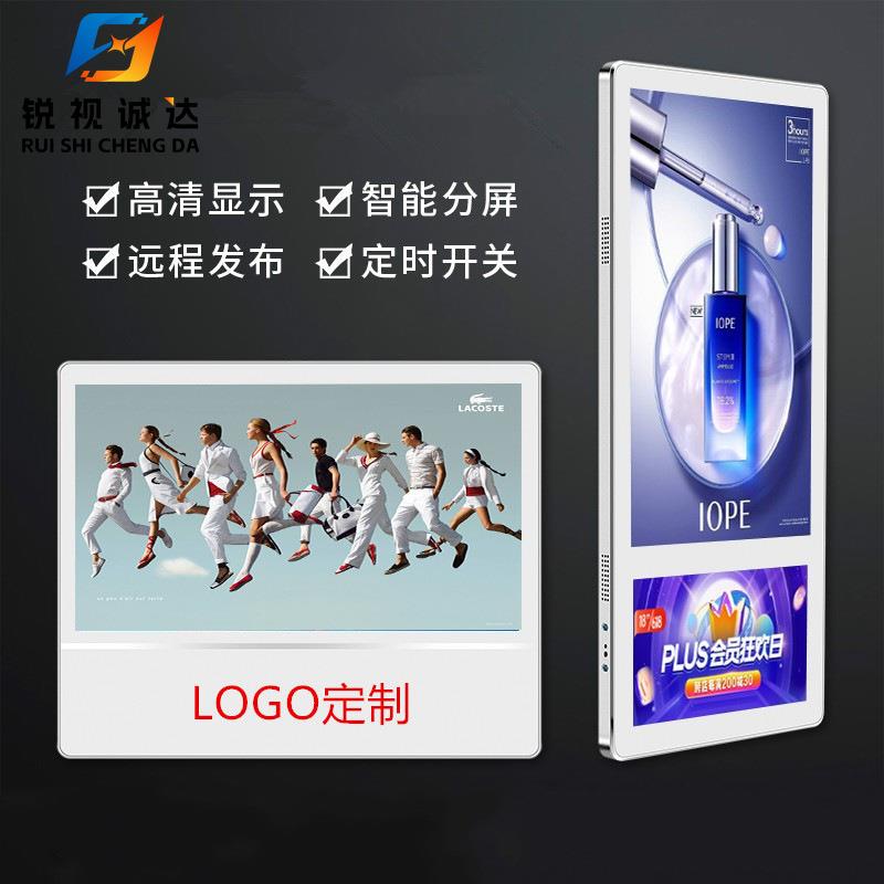 分众款电梯广告机网络安卓传媒高清楼宇一体液晶显示屏双屏广告机