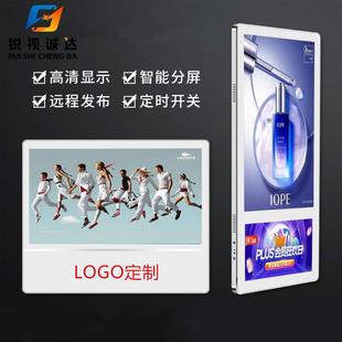 分众款电梯广告机网络安卓传媒高清楼宇一体液晶显示屏双屏广告机