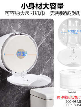 酒店商用中心抽大卷纸盒卫生间厕所卷纸盒自动断纸纸巾抽大盘纸盒