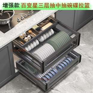 三层抽中抽碗碟拉篮铝合金厨房橱柜工具篮抽屉式 增强款 置物架阻尼