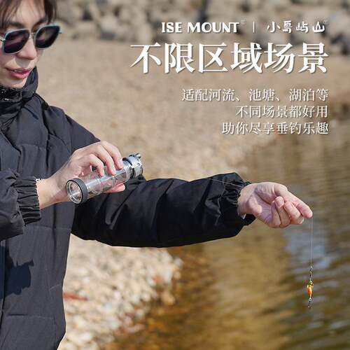 ISE OUNT户钓鱼瓶外M钓瓶鱼野外营露渔具用品收纳盒捕鱼钩