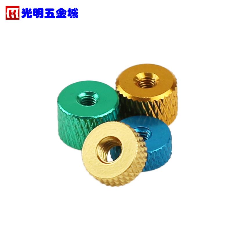 铝合金手拧螺母航拍机架