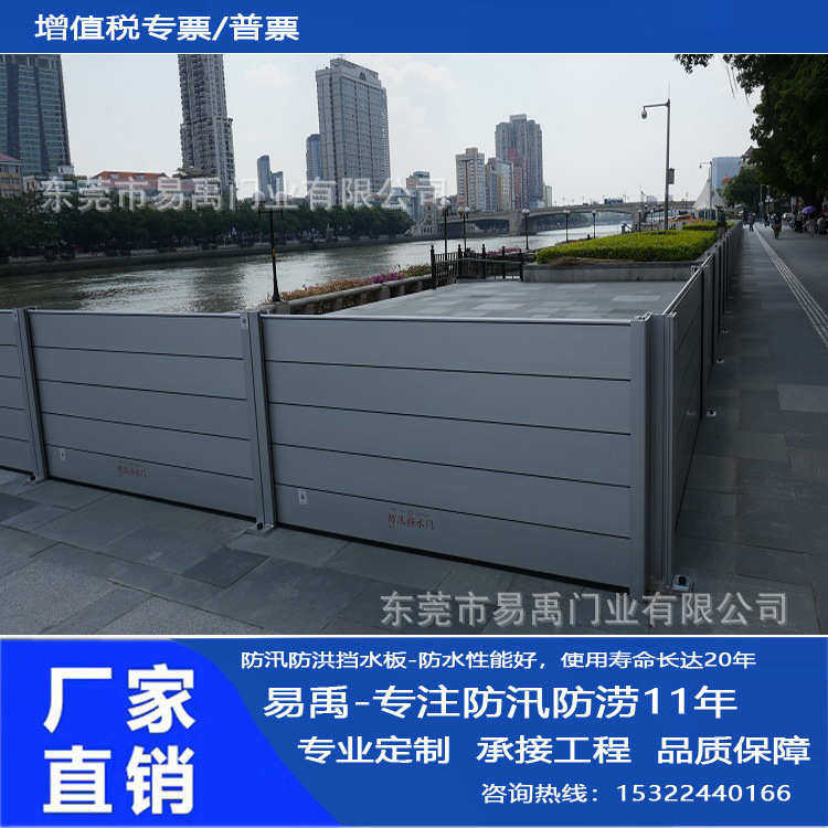 挡板式厂家直销金属移动式板水可拆卸铝合金防洪易防汛挡禹墙防洪