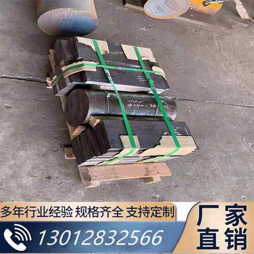 模具钢圆棒A2 H13 M2高速钢棒DC53 SKD11 D2圆钢棒FDAC油钢圆钢