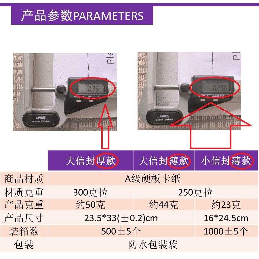 新款直销信封50个申通圆通中通韵达百世邮政打包袋子物流专用整包