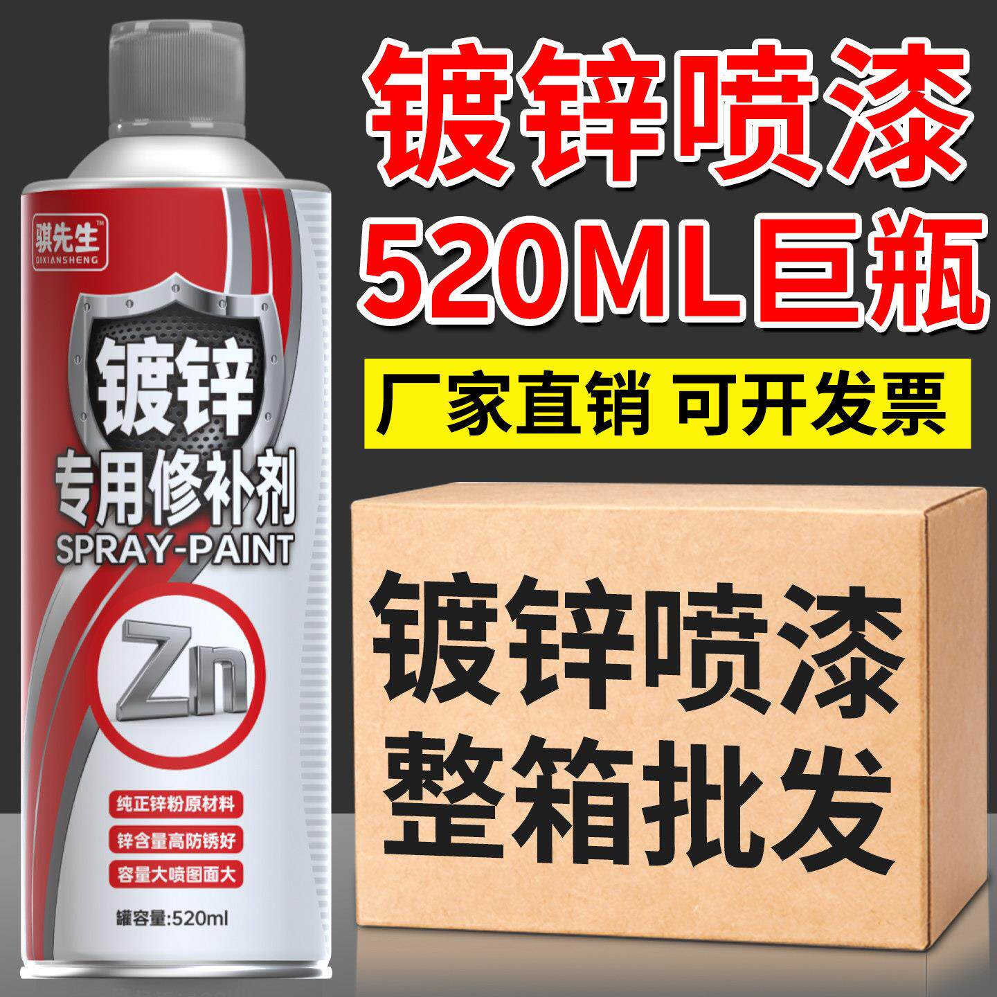 镀锌喷漆喷漆罐免除锈金属漆不锈钢专用防腐防锈漆电镀镀锌银色漆