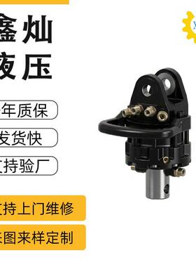鑫灿DRB-60无限制角度 伐木机抓甘机抓木机抓甘蔗旋转马达