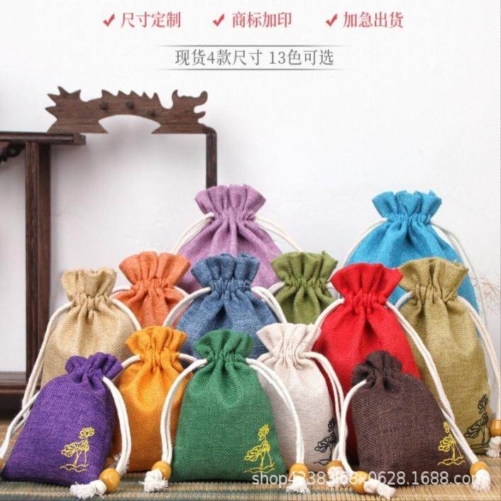 古风棉麻口袋礼品袋抽绳袋文玩收纳袋荷花袋锦囊香包束口袋盘珠袋