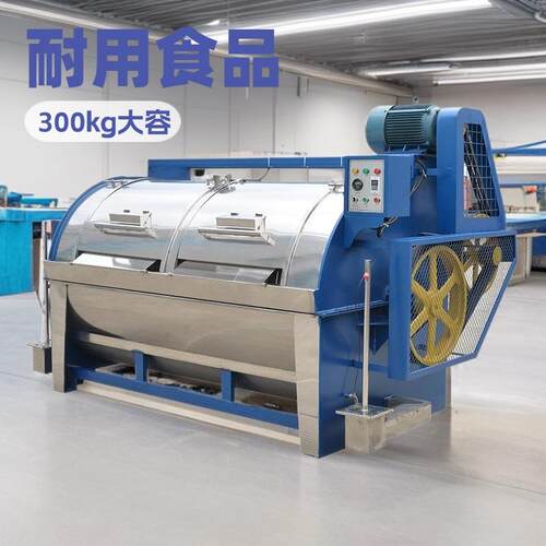 航洁医院洗衣房设备大型水洗房用设备滤布清洗机工业洗衣机洗衣房