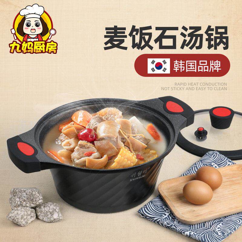 麦饭石汤锅家用燃气不沾锅电磁炉瓦斯炉专用奶锅熬汤煮粥双耳炖盅