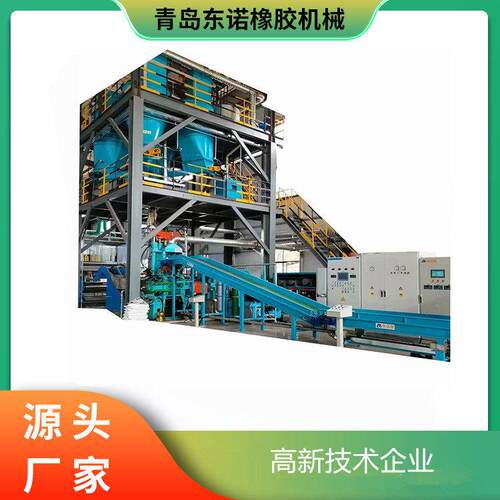 密炼机自动配料系统  炭黑粉料自动上料设备  小料自动称量机