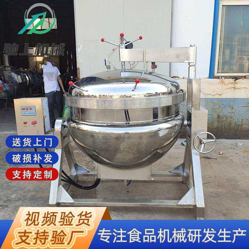 商用大骨汤熬煮锅牛板筋大型压力锅 黄豆纳豆高温高压蒸煮夹层锅