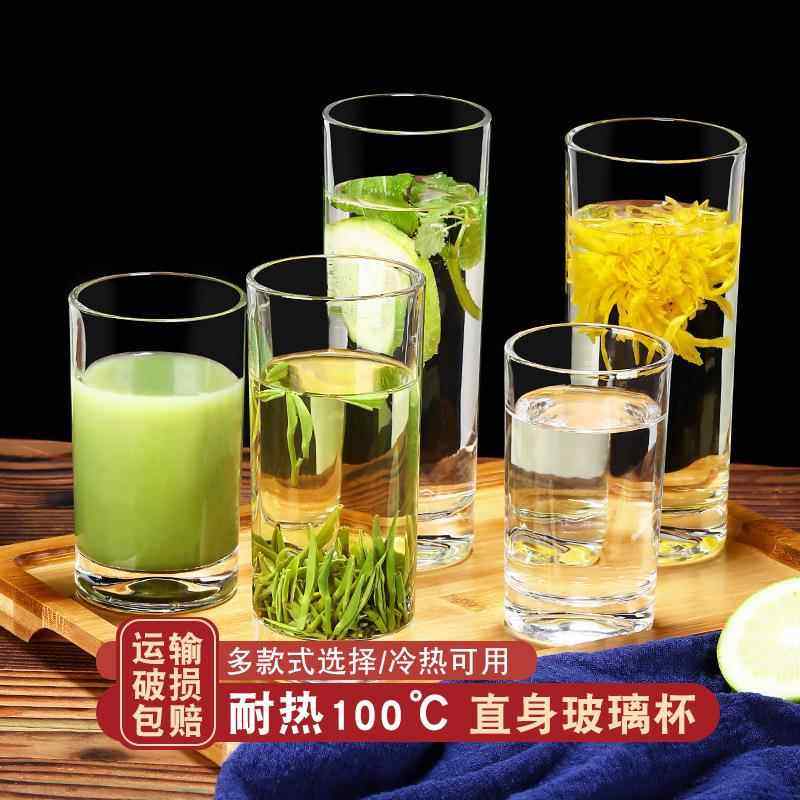 高级钢化玻璃杯防摔耐高温家用子酒店喝水杯直身圆茶杯小商用透明