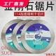 铁成金刚石锯片100角磨机切割片石材混凝土114加宽刀片开槽干切片