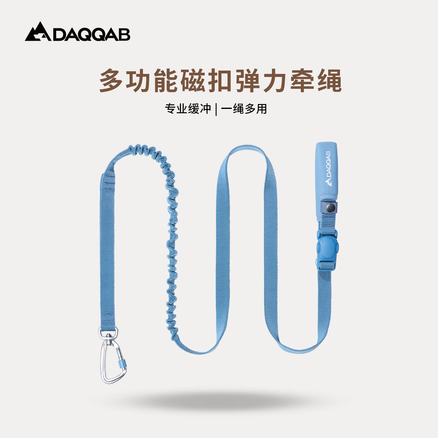 DAQQAB多功能磁扣弹力牵绳 防爆冲弹性缓冲宠物牵引绳 腰牵跑步绳
