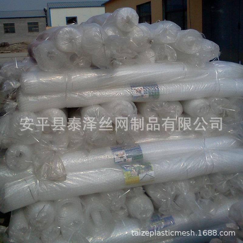 塑料养鸡网双向拉伸网塑料网家禽养殖网防小动物网可定制