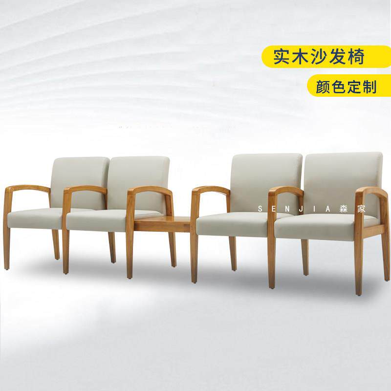 医院候诊椅三人位带扶手行政大厅休息区实木公共排椅等候椅连排椅