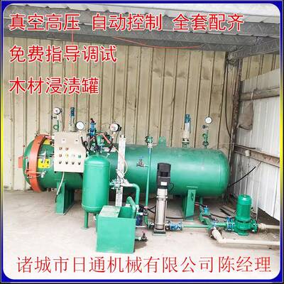真空高压木材蒸煮软化罐木材浸渍罐电加热竹木炭化罐木材染色罐