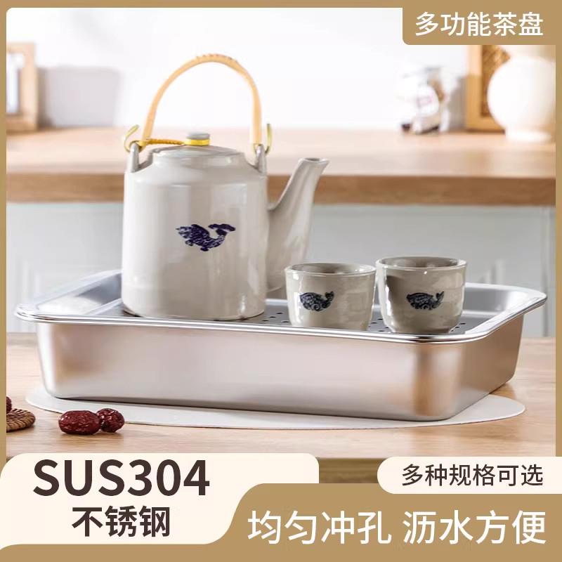 不锈钢茶盘客厅储水式茶托盘长方形功夫茶具家用沥水盘双层漏接水