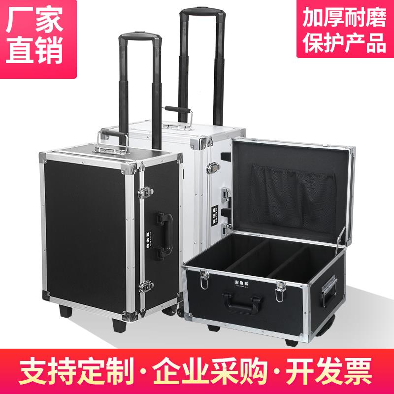 铝合金拉杆工具箱定制工业级设备仪器维修大号带万向轮收纳箱子