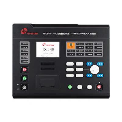 鼎信气体主机JB-QB-128报警控制器/TS-MH-5001气体灭火控制器主机