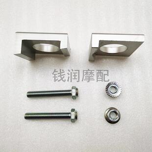 适用于QJ赛600追600 后摆臂摇臂平叉链条调节块调节螺丝 张紧器