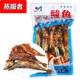 日照特产即食海鲜鲅鱼300克 袋真空五香鲅鱼