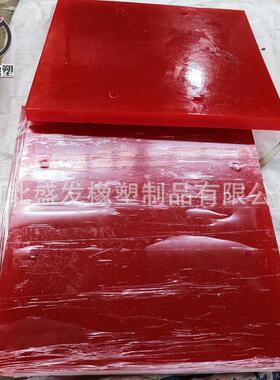 厂家供应黄色聚氨酯板pu板聚氨酯缓冲减震卷板聚氨酯空段板条制作