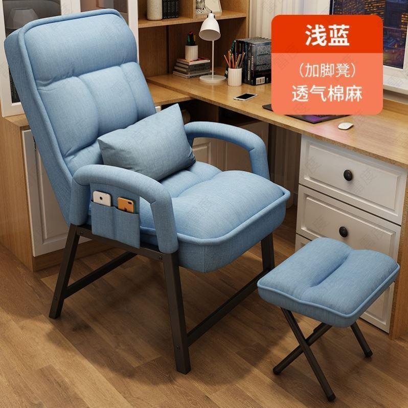 懒人沙发单人榻榻米飘窗椅阳台宿舍电竞床上靠背躺椅子折叠可拆洗