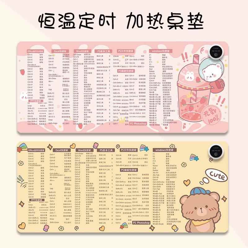 暖桌垫加热鼠标垫超大电热垫保暖手快捷键冬天电脑桌垫办公室暖手