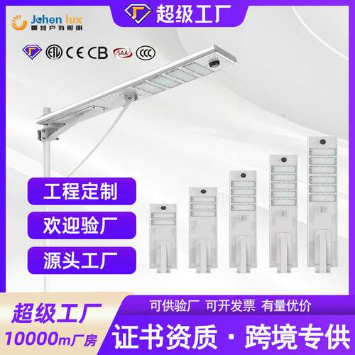 大功率路灯户外亮度防水LED路灯道路工程led市电路灯